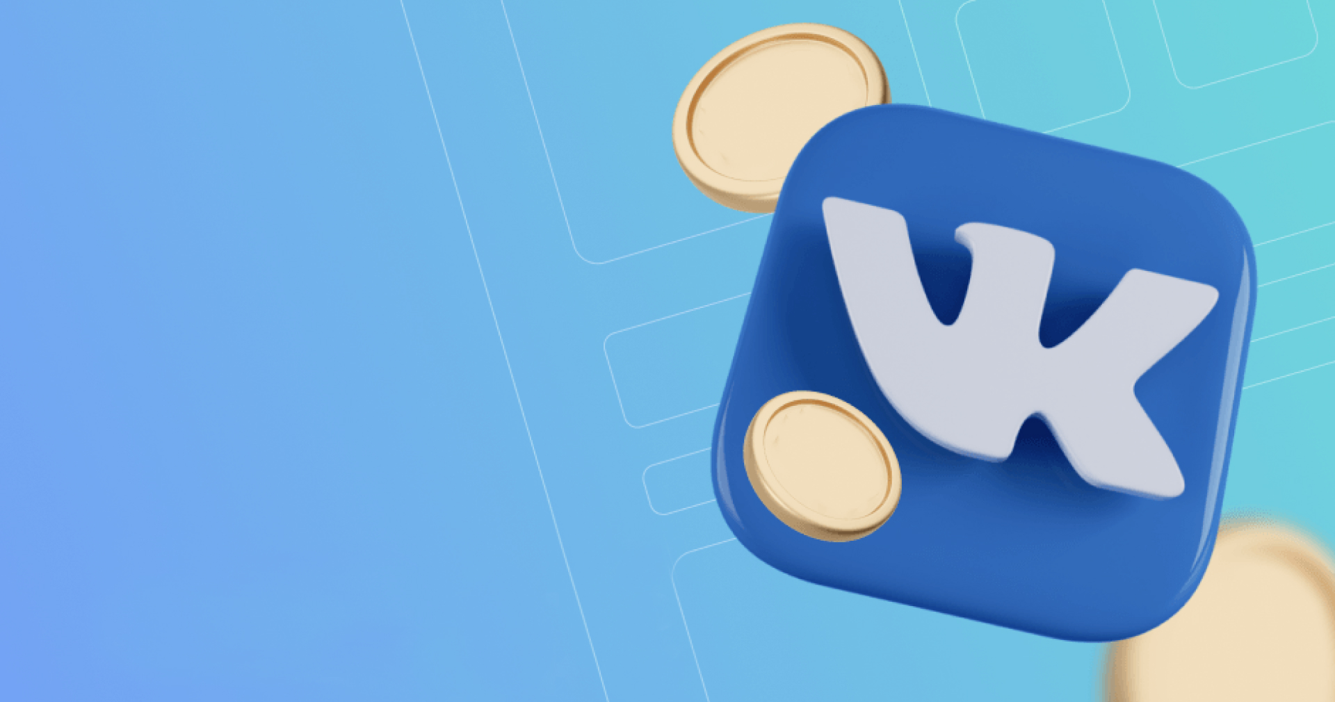 Специалисты MediaNation одни из первых прошли сертификацию VK Рекламы